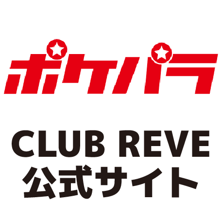 ポケパラ